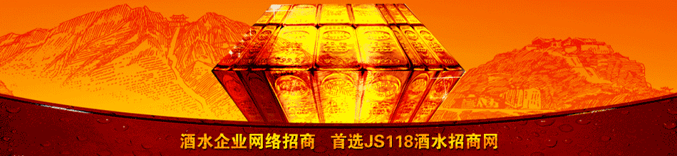 沈阳市积香坊酒业